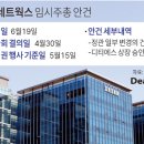 디티에스 딜사이트