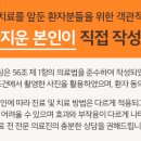서울에이앤치과의원 네이버블로그