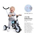 옐로우라이크 | 유아 세발자전거 접이식 벤트라이크 M700 4ni1 후기 ㅣ 보호자 손잡이로 안정감 까지