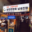 신중부시장 이미지