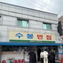 대현탕건물 이미지