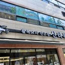 신라복집 이미지