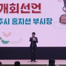 경진축사 이미지