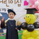 시립루씨 어린이집 이미지