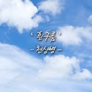 지리산아침 이미지