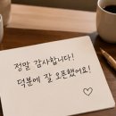 알림현수막 | [천안현수막 광고의신 천안본점] 동네 고기식당 오픈 알림, 예쁘게 달고 온 현수막