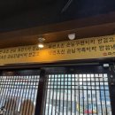 강북노인복지회관 앞 이미지