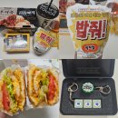 맘스터치 무한상사 콜라보! 직장인 무도키즈 모여라 [메뉴, 가격, 굿즈 실물후기 총정리]
