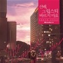 로운하우스