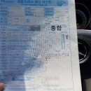 나룰자동차