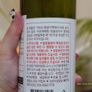 가야산토종보리수마을