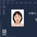 수원-0049 네이버블로그