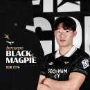 성남FC, 양주시민(K3리그)에서 수비수 김군일 영입 이미지