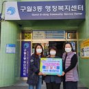 구월3동행정복지센터 이미지