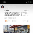 신천지약국 이미지