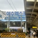 미가칼국수 이미지