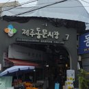 제주스테이 | [제주공항근처숙소] 가성비 좋은 제주1인숙소 제주스테이 후기