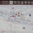 약령시로 58 연합뉴스