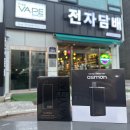 몬스터즈 베이프샵 이미지