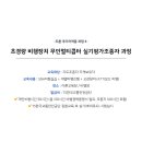 드론 국가자격증과정 이미지