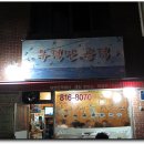 당감4동-2 이미지