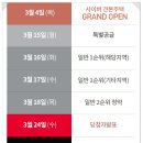 대구율하초등학교 이미지