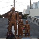 임시수도기념관 이미지