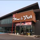 명품장어&갈비 이미지