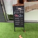 샤로수길 수제쿠키와 귀요미커피에 반해버림! 포켓푸드❤️ 후기/메뉴/가격