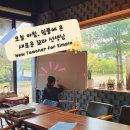 쉼풀(simple)