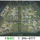 유니공인중개사사무소 네이버블로그