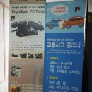 경희윤동학한의원 이미지