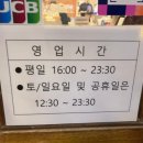 교대이층집 당산점 이미지