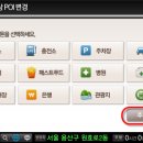 초성주유소