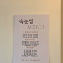 다정해뷰티랩