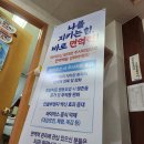 김원섭내과의원 이미지