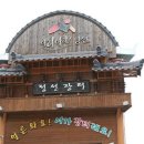 아리랑열차 연계형 시티투어2 | 정선아리랑열차 예매 꿀팁! 민둥산역 시간표 &amp; 시티투어 코스 (아이와 기차여행)