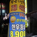 황금빛한우 이미지