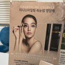 티나스타일 속눈썹&펌 양평시장점