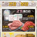 이마트에브리데이 마두역점 이미지