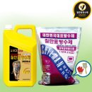 장마 대비 셀프 방수 후기｜원씰 씰업 하이드로스탑으로 배수로·물받이 보강