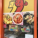 79네 수제튀김 계림점 이미지