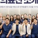 에버랜드 동물병원 이미지