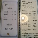 소희네묵집 이미지