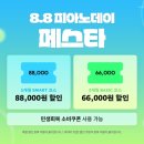 청량리위드피아노학원