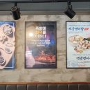 족발신선생남양주 이미지