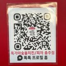 연수로3길 20(연수동) 네이버블로그