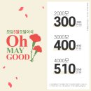 모담의원 이미지