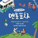 미래인커뮤니케이션즈