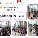 시립진벌어린이집 이미지